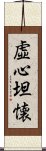 Open and Calm Mind Scroll