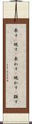 表す(P) Scroll