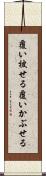 覆い被せる Scroll