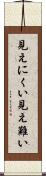 見えにくい Scroll