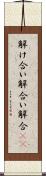 解け合い Scroll