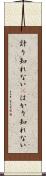 計り知れない(P) Scroll