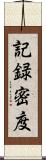 記録密度 Scroll