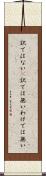 訳ではない(P) Scroll