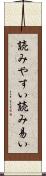 読みやすい Scroll