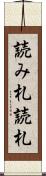 読み札 Scroll