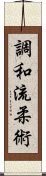 Chowa-Ryu Jujitsu Scroll