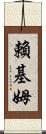Rykeem Scroll