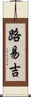 Luiggi Scroll