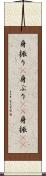 身振り(P) Scroll