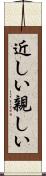 近しい Scroll