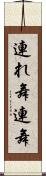 連れ舞 Scroll