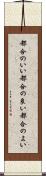 都合のいい Scroll