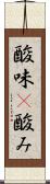 酸味(P) Scroll