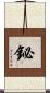 鉍 Scroll