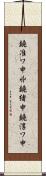 鐃准ワ申丱鐃緒申鐃淳ワ申 Scroll