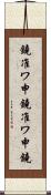 鐃准ワ申 Scroll