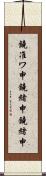 鐃准ワ申鐃緒申鐃緒申 Scroll