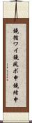 鐃循ワイ鐃夙ボ￥申鐃緒申 Scroll