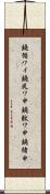 鐃循ワイ鐃夙ワ申鐃獣ワ申鐃緒申 Scroll
