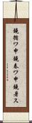 鐃循ワ申鐃春ワ申鐃暑ス Scroll