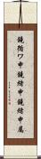 鐃循ワ申鐃緒申鐃緒申属 Scroll