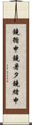 鐃循￥申鐃暑タ鐃緒申 Scroll