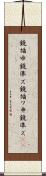 鐃循￥申鐃準ズ Scroll