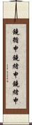 鐃循￥申鐃緒申鐃緒申 Scroll