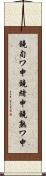 鐃旬ワ申鐃緒申鐃熟ワ申 Scroll