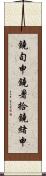鐃旬￥申鐃暑拾鐃緒申 Scroll