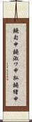 鐃旬￥申鐃淑ワ申払鐃緒申 Scroll