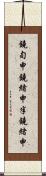 鐃旬￥申鐃緒申半鐃緒申 Scroll
