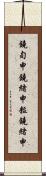 鐃旬￥申鐃緒申粒鐃緒申 Scroll