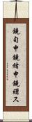 鐃旬￥申鐃緒申鐃曙ス Scroll