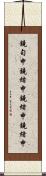 鐃旬￥申鐃緒申鐃緒申鐃緒申 Scroll