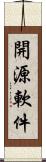 開源軟件 Scroll
