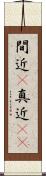 間近(P) Scroll