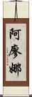 Alyona Scroll