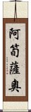 Assuncao Scroll