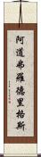 Adolfo Rodriguez Scroll