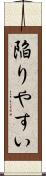 陥りやすい Scroll