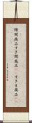 隙間商品 Scroll