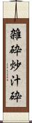 雑砕 Scroll