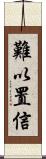 難以置信 Scroll
