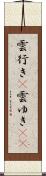雲行き(P) Scroll