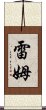 Rem Scroll