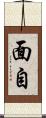 面自 Scroll