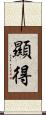 顯得 Scroll