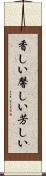 香しい Scroll